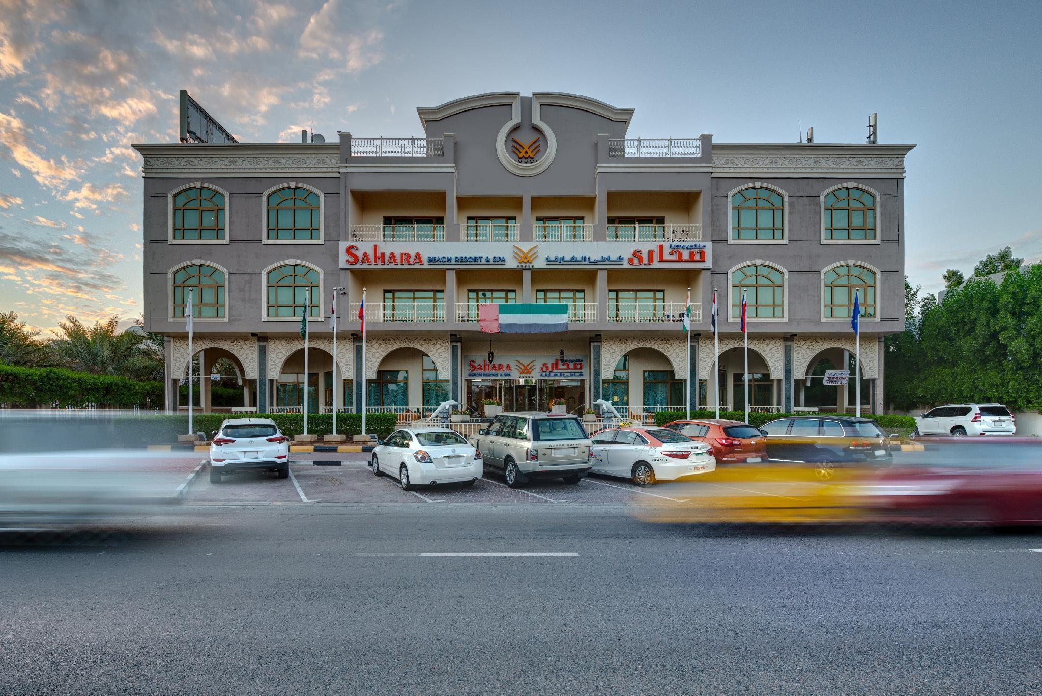 Sahara Beach Resort & Spa Şarja Dış mekan fotoğraf Sahara International Bank in Dubai